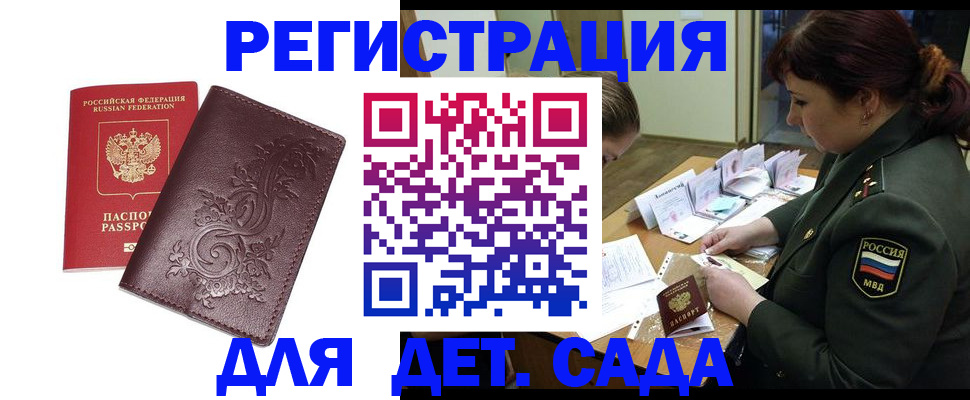 форма 3 в Энгельсе